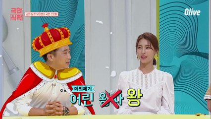 [극한프로필] 김정화 남편 유은성 소개! (ft. CCM계_어린왕자)