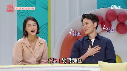[극한프로필] 이현이 남편 홍성기 소개! (ft. 김신영과 평행이론?!)