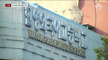 [단독]사진에 없는 조국 아들, 인문학 강좌 ‘가짜 수료’ 의혹