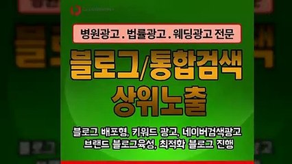 온라인광고대행〖LJVIRAL.COM〗디지털마케팅