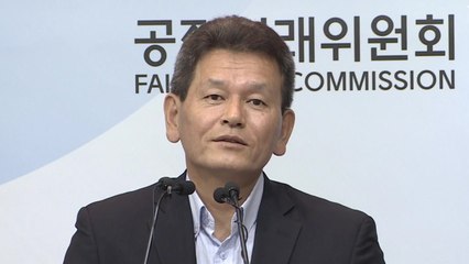 총수일가 4% 미만 지분으로 그룹 지배구조 지속 / YTN