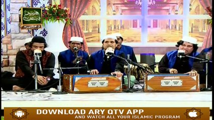 Faiz e Fareed(Qawali) - Part 1 - 4th September 2019 - ARY Qtv