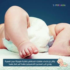 هل يحتاج الرضيع  الذكر لقضاء وقت من دون ارتداء الحفاض؟
