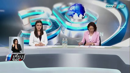 "ประวิตร" ไม่รู้ "พลังประชารัฐ" หนุน "ประยุทธ์" กลับนั่งเก้าอี้นายกฯ - เที่ยงทันข่าว