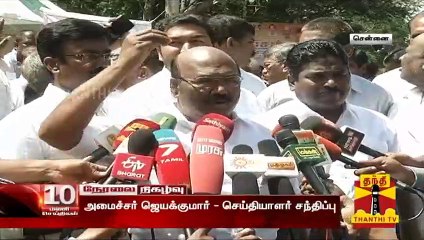 அதிமுக அசைக்க முடியாத மாபெரும் சக்தி - அமைச்சர் ஜெயக்குமார் | AIADMK