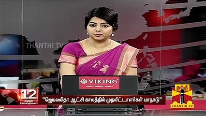 "தமிழகம் தொழில் துறையில் பின்தங்கியுள்ளது" - திருமாவளவன் | Thirumavalavan