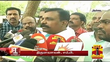 நாங்குநேரி, விக்கிரவாண்டி தேர்தல்: திமுக-வை வெற்றி பெற செய்வது தங்கள் கட்சியின் கடமை - திருமாவளவன்