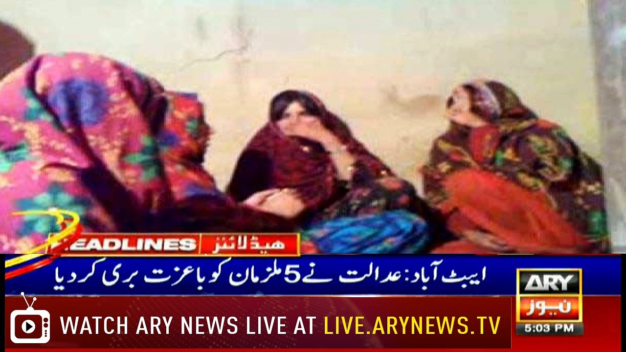 ARY News Headlines |Omani delegation calls on President Alvi| 5PM | 5 Septemder 2019