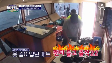 ♨킹-갓 경규 VS 마린 헌터 새론♨ 또 다시 찾아온 청새치 HIT의 기회~