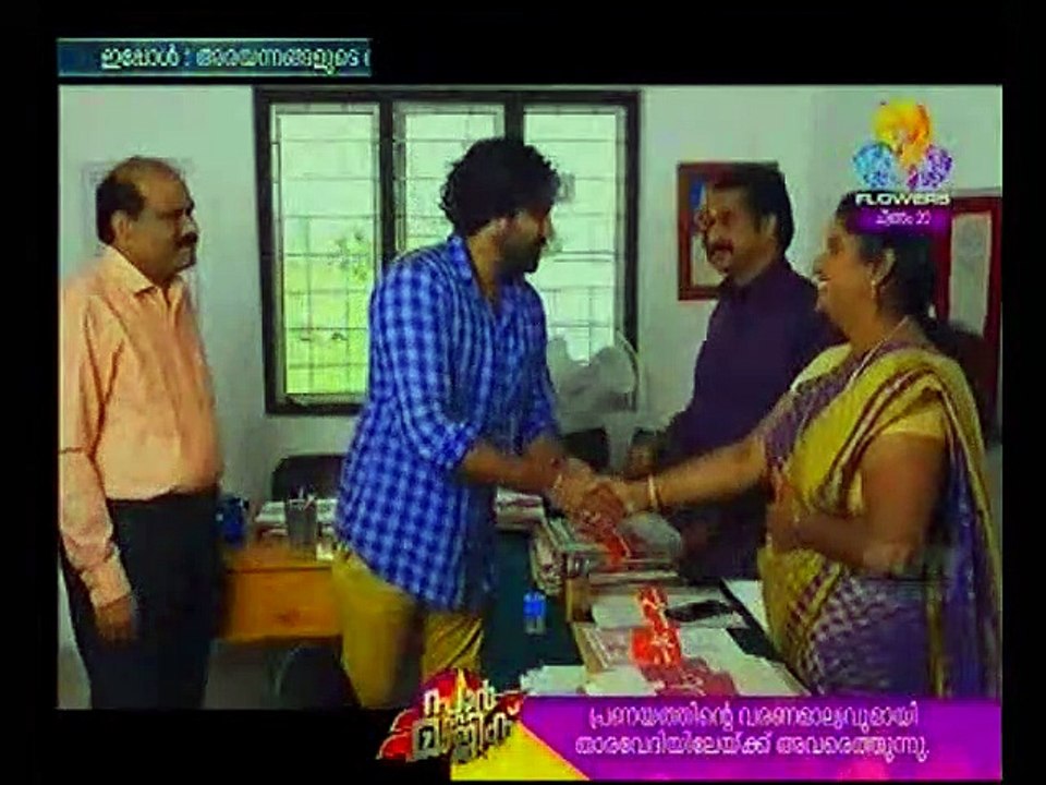 Arayan 05