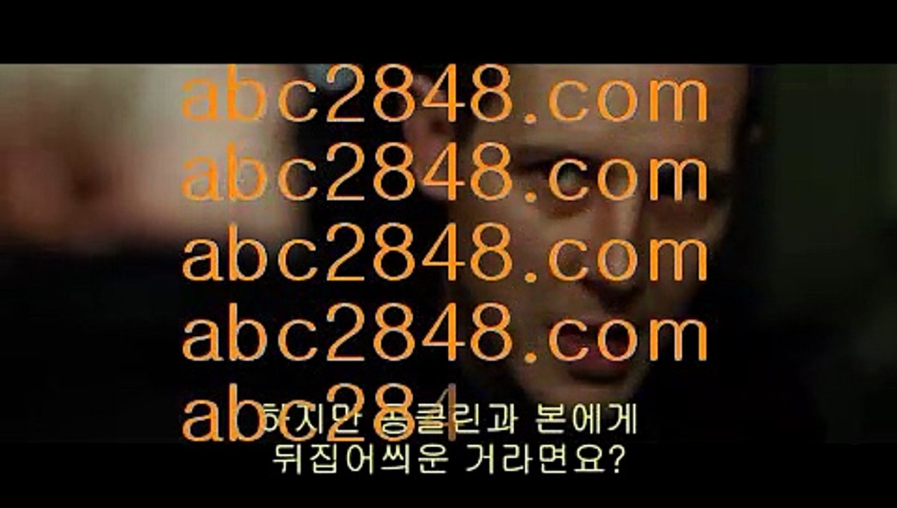 베스트카지노싸이트2 abc2848.com 】←) -바카라사이트 우리카지노 온라인바카라 카지노사이트 마이다스카지노 인터넷카지노 카지노사이트추천 2베스트카지노싸이트