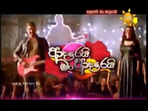 Adarei Man Adarei Teledrama - 980 - 05th September 2019