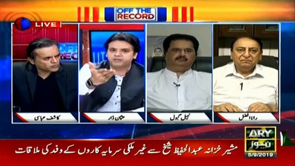 Captain (R) Safdar attacks Police: Where the case goes?