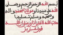 Khassida _ KAWIN LIYAL YAWMA _ RABBI BIMAA YASRAHOUL