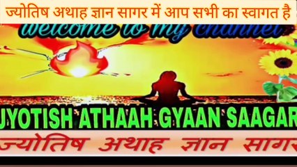चंद्रमा व बुद्ध की युक्ति होने पर जातक को किस प्रकार के सपने आते है? स्वपन विज्ञान श्रृंखला भाग:- 7