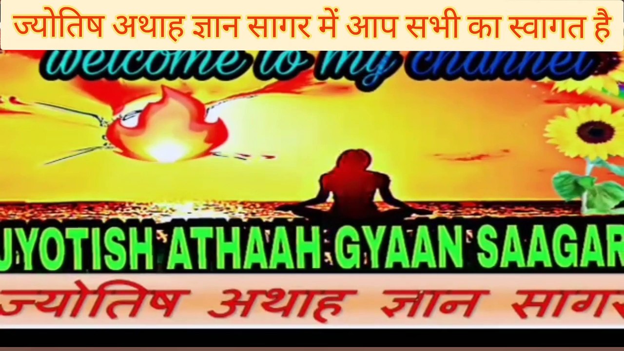 चंद्रमा व बुद्ध की युक्ति होने पर जातक को किस प्रकार के सपने आते है? स्वपन विज्ञान श्रृंखला भाग:- 7