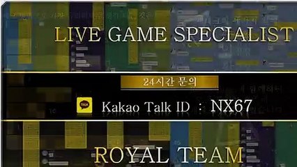 로투스홀짝분석 가장체계적인곳 카톡문의 NX67