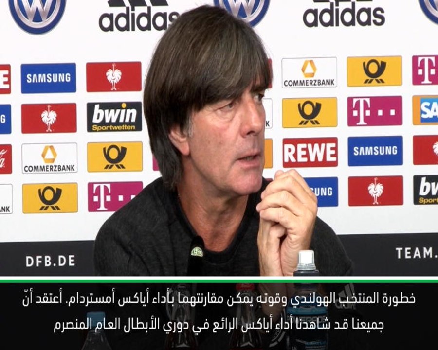 كرة قدم: يورو 2020: المنتخب الهولندي يحاكي طريقة لعب أياكس – لوف