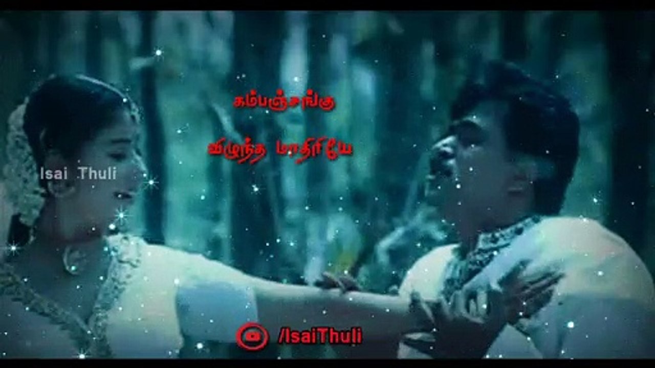 Kambanjangu vizhundha maadhiriyae | Mudhalvan