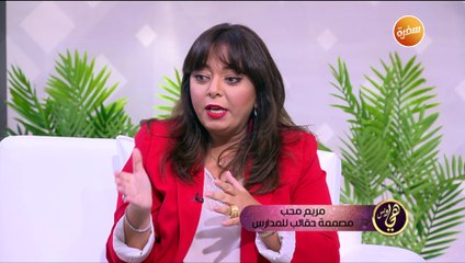 يا ترى الديزاينات وألوانها بتعتمد على إيه في بهجتها؟ | هي وبس