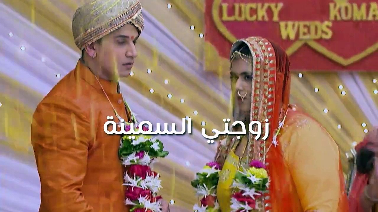 Zwjatee.Alsameena.S01.Ep105.HD.720p