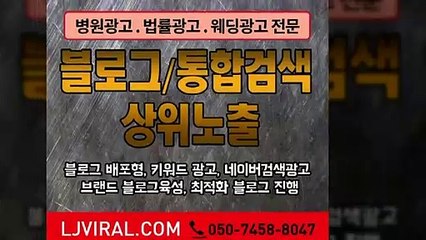 광고마케팅〖LJVIRAL.Com〗화장품마케팅
