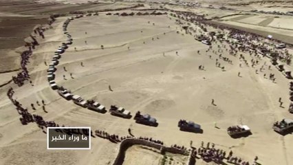 ماوراء الخبر-ما دوافع محاورة أميركا للحوثيين لإنهاء حرب اليمن؟