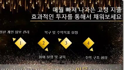 실시간가상축구 확실하게알아보세요 카톡문의 NX67