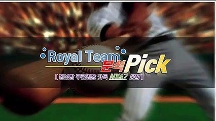 사다리팁스터 전문가와함께하세요 카톡상담 NX67