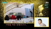 iKON Mari and I Episode 17 END - Hanbin and Jinhwan Full Cut ENG SUB Part 1