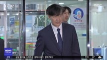 오늘 '조국 청문회'…11명 중 6명 '딸 의혹' 증인
