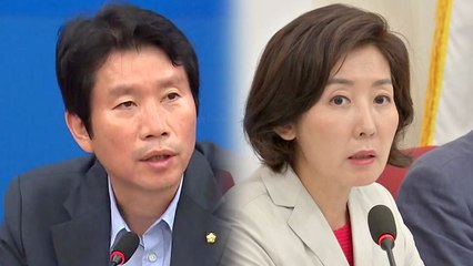 오늘 '조국 대전'...여야 사활 걸었다 / YTN