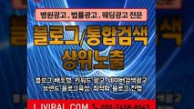 상품마케팅〖LJVIRAL.COM〗웹사이트광고