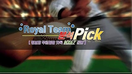 MGM픽 믿을수있는곳 카톡상담 NX67