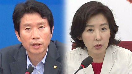 '조국 대전' 개봉박두...여야 사활 걸었다 / YTN