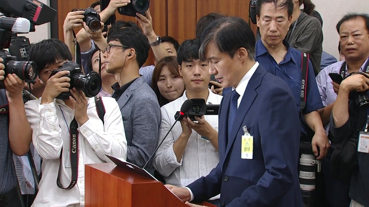 [조국 청문회] "법무·검찰 개혁, 제가 받은 혜택 돌려드리는 길" / YTN