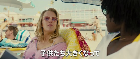 映画『アス』予告編90秒（大ヒット上映中）