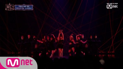 [중앙CAM] ♬ LATATA - (여자)아이들 @1차 경연