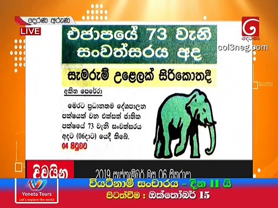 DA06092019