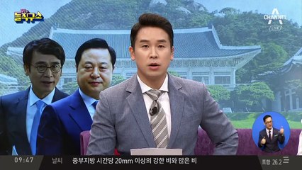 최성해 “유시민이 전화, 토끼와 거북이 이야기 꺼내”
