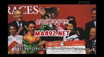 온라인경마사이트 % MA8[92].NET %  오늘의경마 검빛경마 사설경마정보