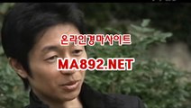 마권판매 MA8[9[2[NET 일본경마사이트  사설경마배팅 경마배팅사이트