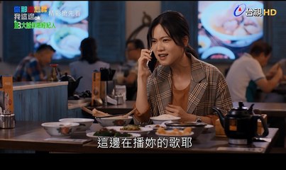 你那邊怎樣‧我這邊ok精彩搶先看 All is well Preview