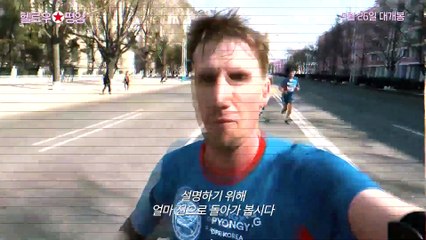 영화 [헬로우 평양] 메인 예고편