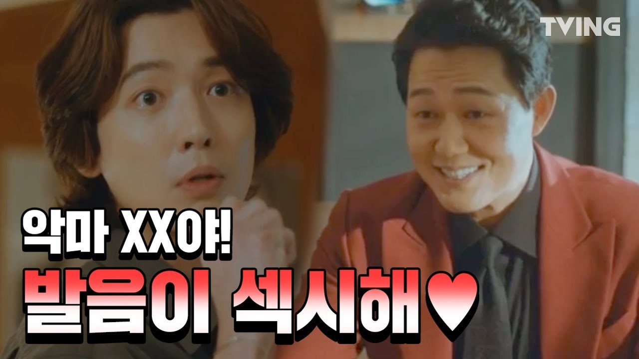 [악마가너의이름을부를때] 박성웅에게 영혼 파싈?? (정경호, 박성웅) l When the devil calls your name