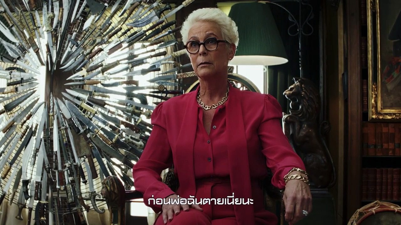 หนัง Knives Out