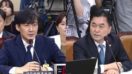[청문회 영상] 김종민 "일련번호와 다른 동양대 표창장 18개 확인" / YTN