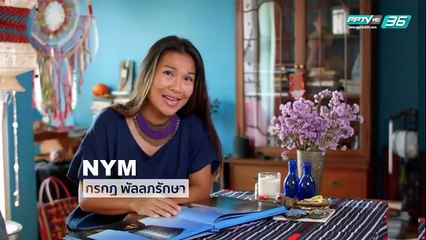 Did you Know - ทำไม มัมมี่ หรือ มัมมียะ ไม่เน่าเปื่อย