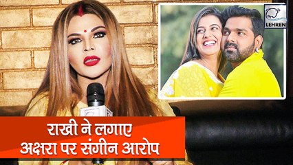 Pawan Singh - Akshara Vivaad Par Rakhi Sawant Bhadki Kiye Naye Khulase