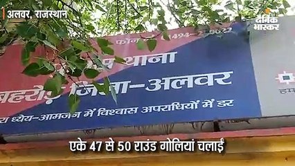 लॉकअप तोड़कर साथी को छुड़ा ले गए बदमाश